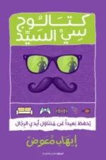 كتالوج سي سيد