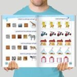 كتاب مهارات عقلية - المستوى الأول