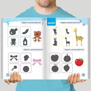 كتاب مهارات عقلية - المستوى الأول