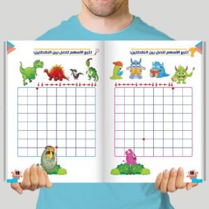 كتاب المهارات العقلية - المستوى الثاني