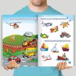 كتاب مهارات عقلية - المستوى الأول