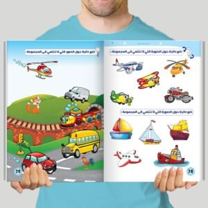 كتاب مهارات عقلية - المستوى الأول