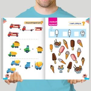 كتاب المهارات العقلية - المستوى الثاني