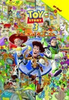 ابحث عن - حكاية لعبة