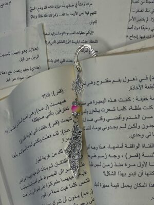 فاصل كتاب - معدن ( فلسطين)