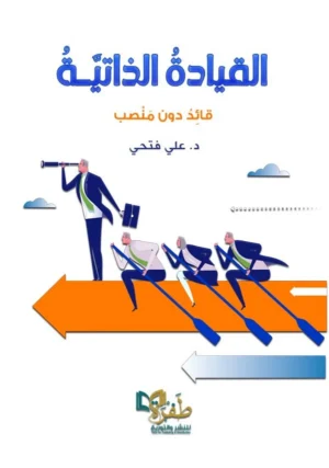 القيادة الذاتية