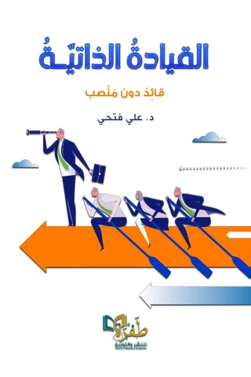 القيادة الذاتية