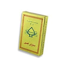 كوتشينة كارد - ذهبي