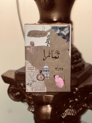 تغليف عيد الميلاد - (اكتب الاسم في ملاحظات عند اتمام الطلب )