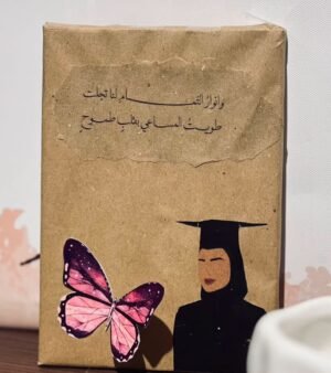 تغليف خاص بالتخرج