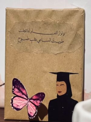 تغليف خاص بالتخرج