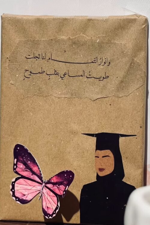 تغليف خاص بالتخرج