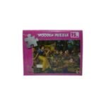 بازل 75 قطعة - سنو وايت