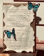 تغليف باللورق الكلاسيكي