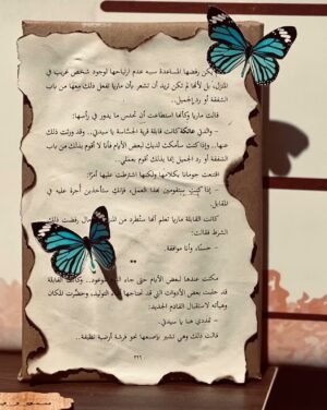 تغليف باللورق الكلاسيكي