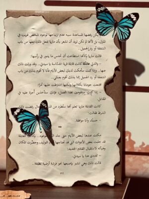 تغليف باللورق الكلاسيكي