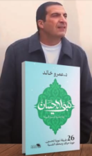 نبي الإحسان