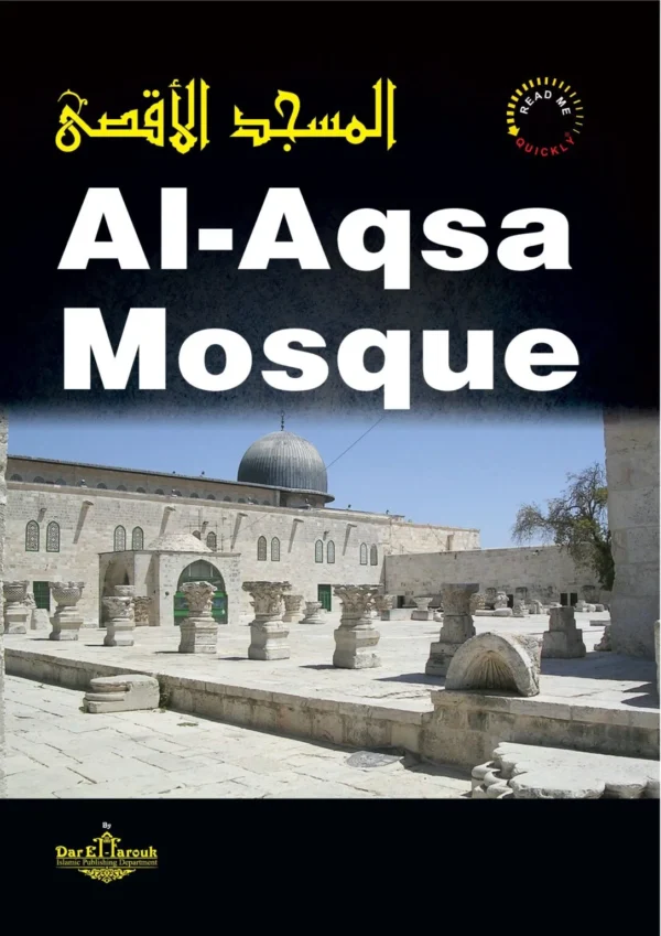 رحلة مسجد الأقصى