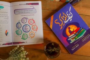 باكدج كيف أذاكر