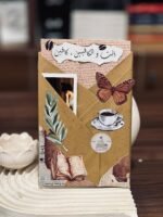 تغليف - محبي القهوة