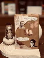 تغليف الشعراء