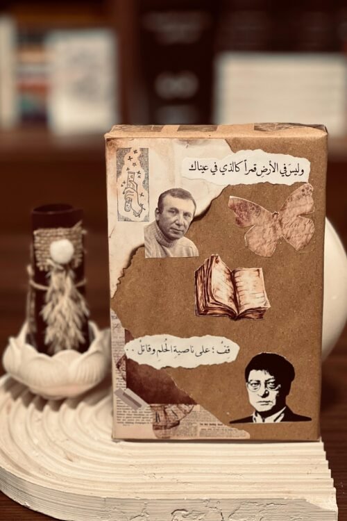 تغليف الشعراء