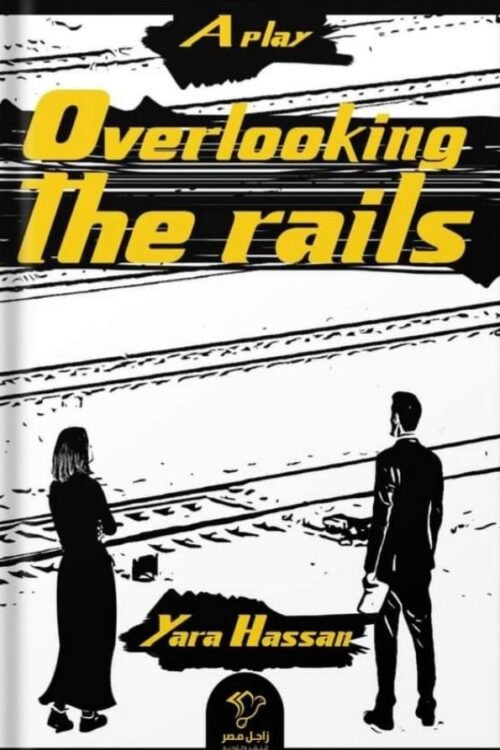 over looking the rails