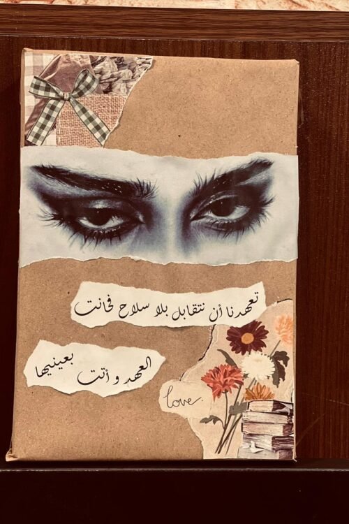 تغليف العيون