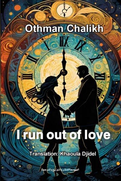 I Run Out Of Love