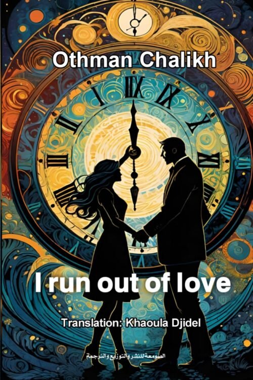 I Run Out Of Love