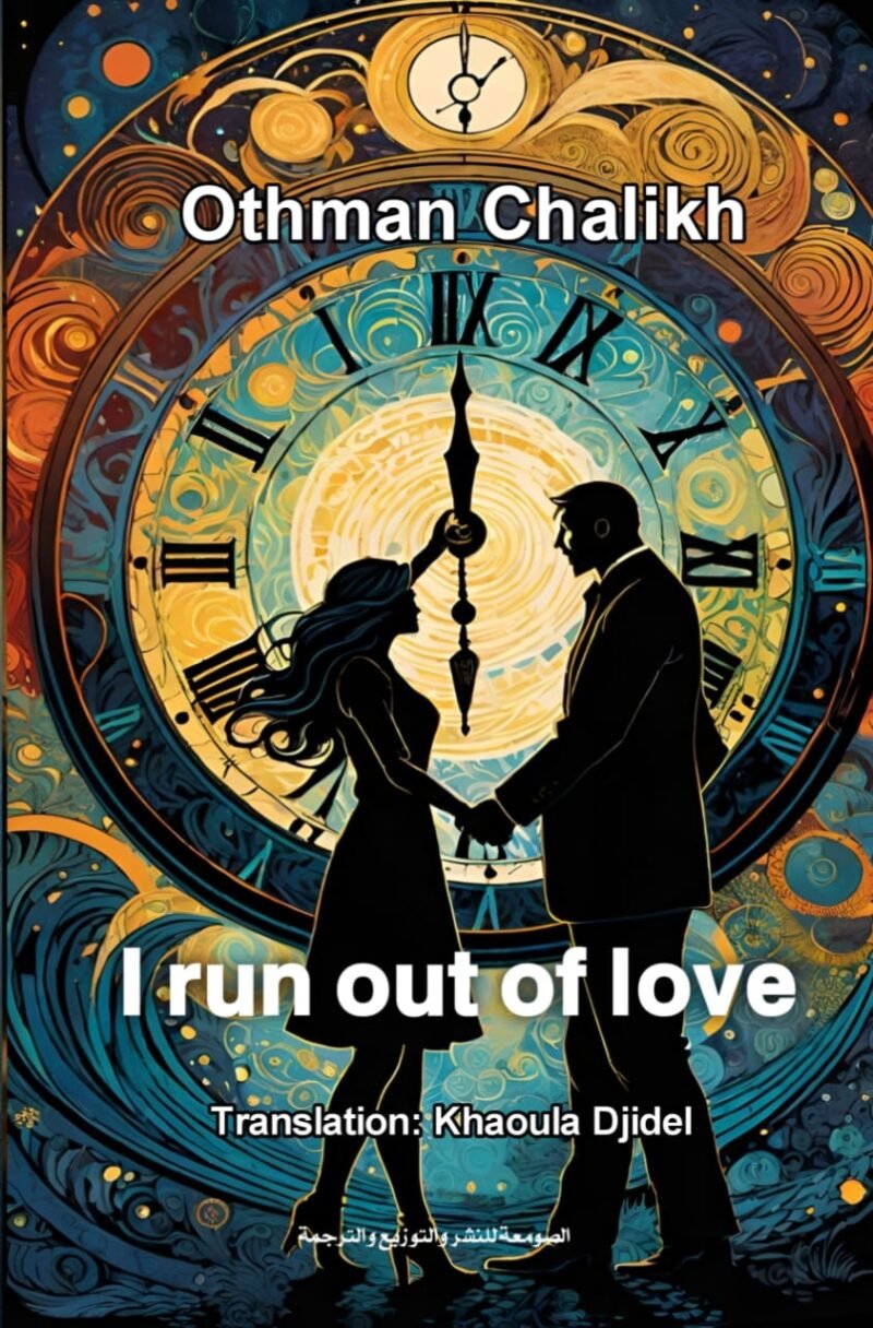 I Run Out Of Love