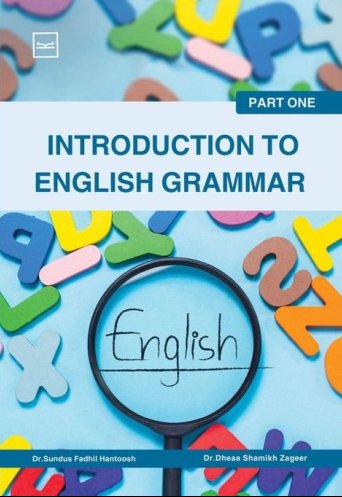 Introducation to english Grammar Part one