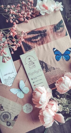 تغليف العيون