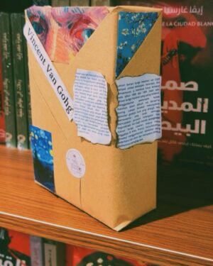 تغليف فان جوخ