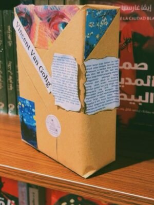 تغليف فان جوخ