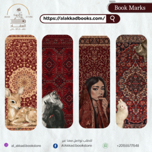 مجموعة فنية