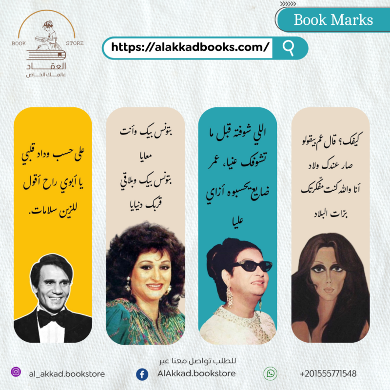 مجموعة الزمن الجميل