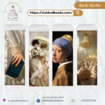 مجموعة كلاسيكية