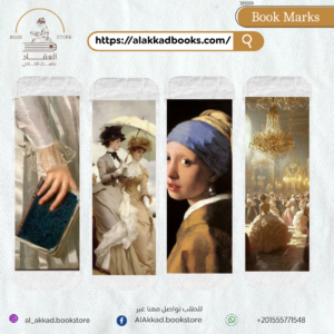 مجموعة كلاسيكية