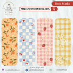 مجموعة صيفية