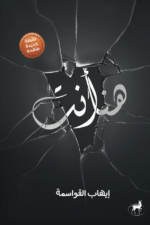 هنا أنت