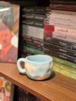 مج الغيوم سماوي