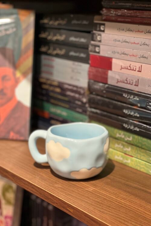 مج الغيوم سماوي