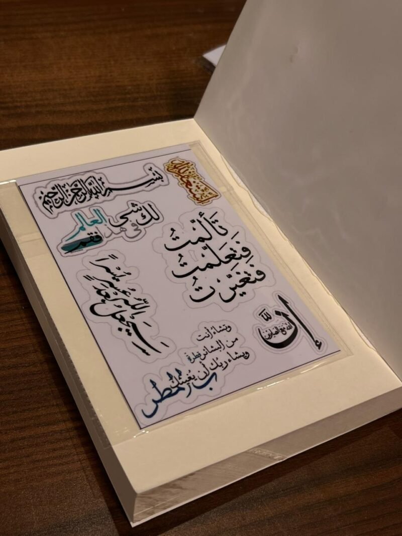 Stickers - 14