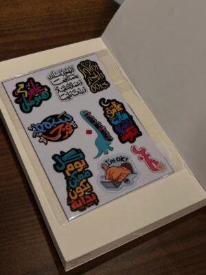 Stickers -7