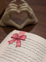 فاصل كتاب مغناطسي - 6