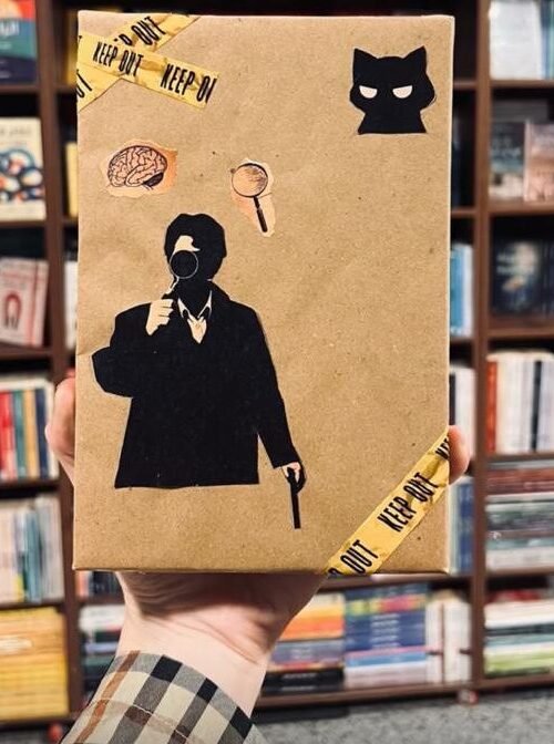 تغليف محقق