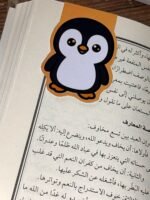 بوك مارك مغناطيسي - 16