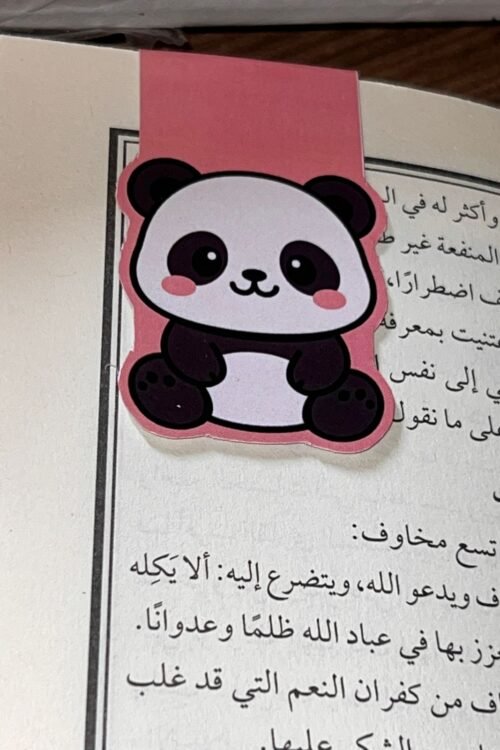بوك مارك مغناطيسي - 14