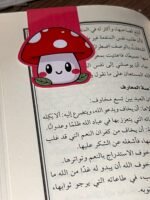 بوك مارك مغناطيسي - 13